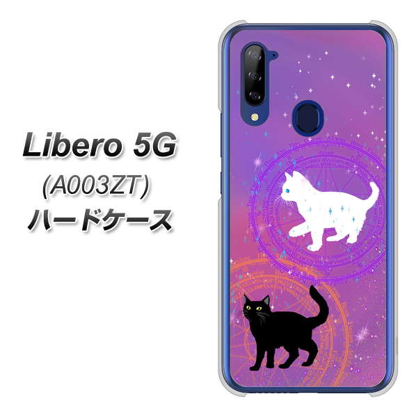 Y!mobile ZTE リベロ5G A003ZT 高画質仕上げ 背面印刷 ハードケース【YJ328 魔法陣猫 キラキラ かわいい ピンク】