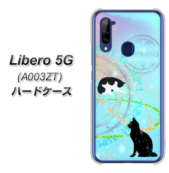 Y!mobile ZTE リベロ5G A003ZT 高画質仕上げ 背面印刷 ハードケース【YJ329 魔法陣猫 キラキラ パステル】