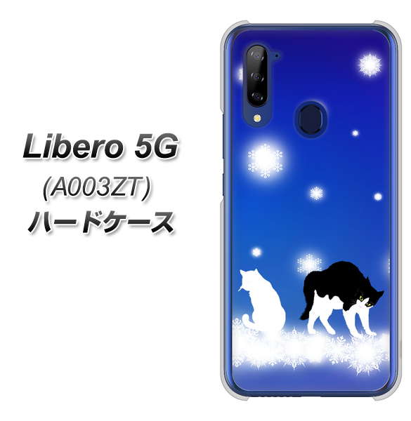 Y!mobile ZTE リベロ5G A003ZT 高画質仕上げ 背面印刷 ハードケース【YJ335 雪の結晶 はちわれ】