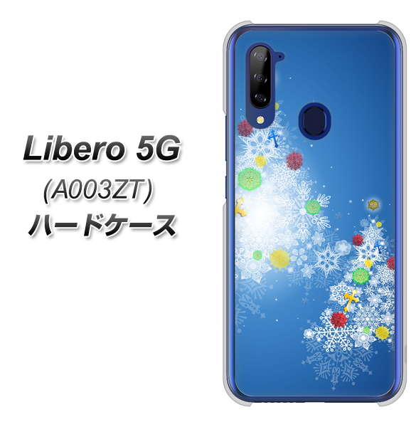 Y!mobile ZTE リベロ5G A003ZT 高画質仕上げ 背面印刷 ハードケース【YJ347 クリスマスツリー】