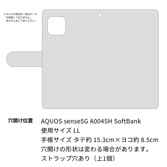 SoftBank アクオスセンス5G A004SH 画質仕上げ プリント手帳型ケース(薄型スリム)【YB991 カレント02】