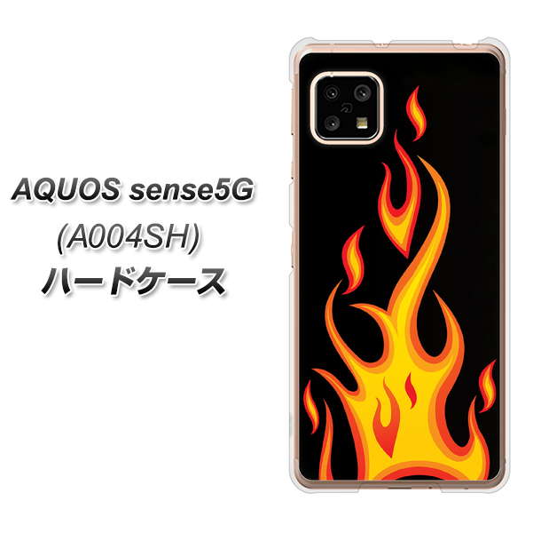 SoftBank アクオスセンス5G A004SH 高画質仕上げ 背面印刷 ハードケース【010 ファイヤー】