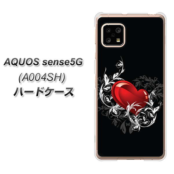 SoftBank アクオスセンス5G A004SH 高画質仕上げ 背面印刷 ハードケース【032 クリスタルハート】