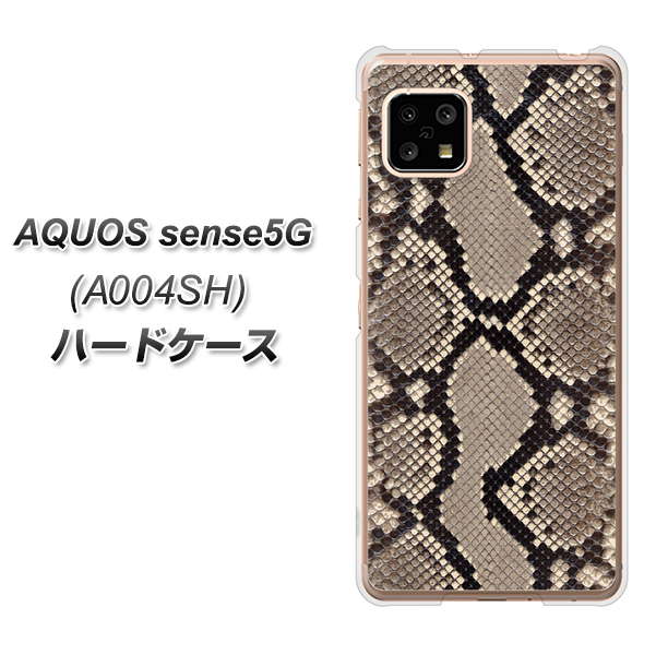 SoftBank アクオスセンス5G A004SH 高画質仕上げ 背面印刷 ハードケース【049 ヘビ柄】