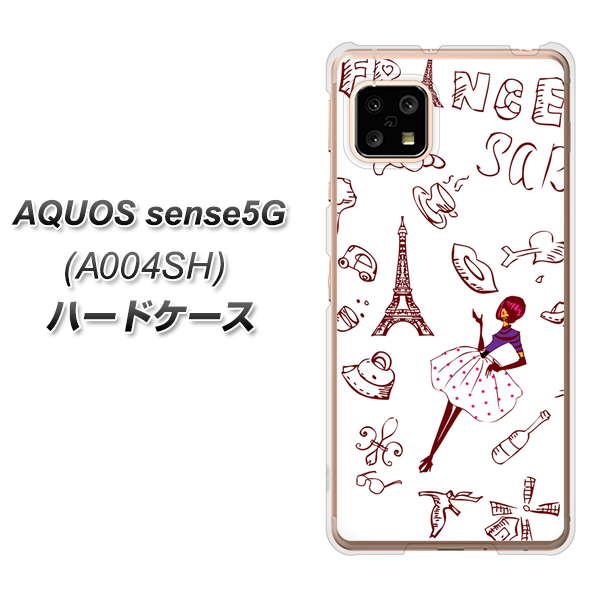 SoftBank アクオスセンス5G A004SH 高画質仕上げ 背面印刷 ハードケース【296 フランス】