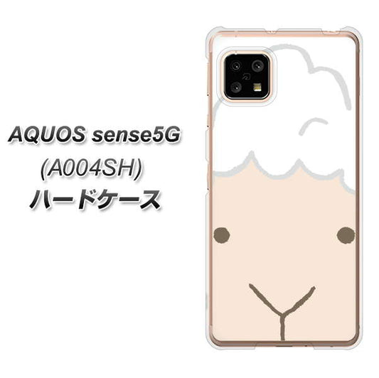 SoftBank アクオスセンス5G A004SH 高画質仕上げ 背面印刷 ハードケース【346 ひつじ】