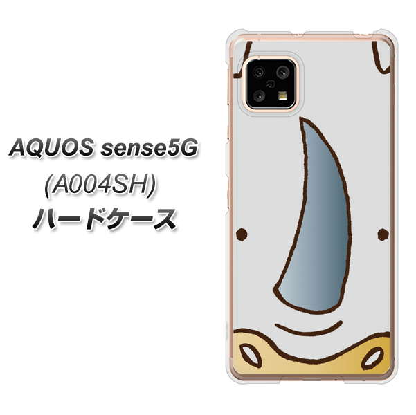 SoftBank アクオスセンス5G A004SH 高画質仕上げ 背面印刷 ハードケース【350 さい】