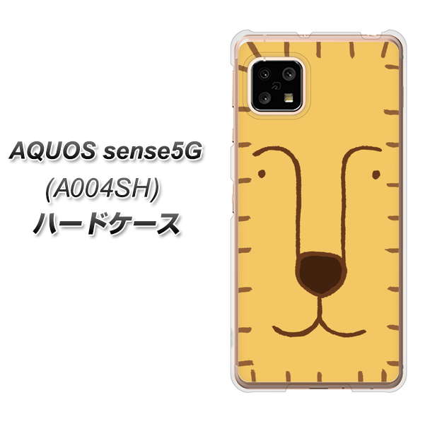 SoftBank アクオスセンス5G A004SH 高画質仕上げ 背面印刷 ハードケース【356 らいおん】