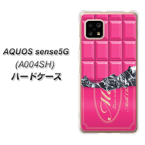 SoftBank アクオスセンス5G A004SH 高画質仕上げ 背面印刷 ハードケース【555 板チョコ-ストロベリー】