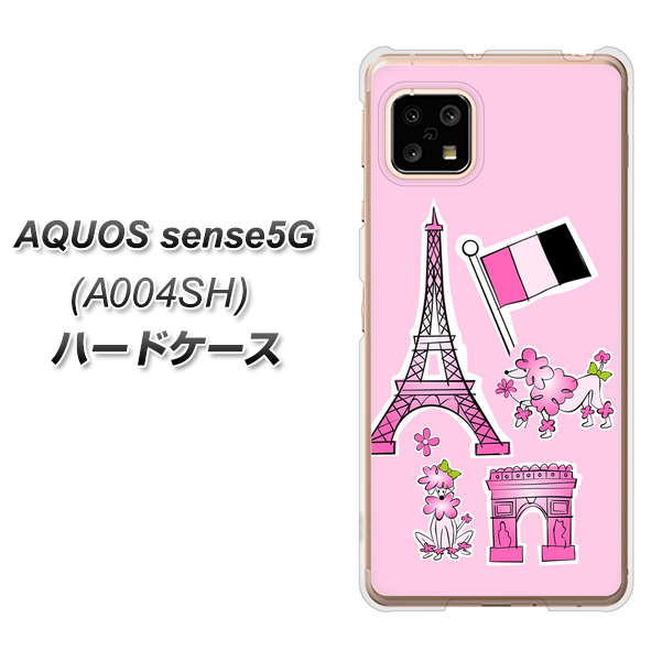 SoftBank アクオスセンス5G A004SH 高画質仕上げ 背面印刷 ハードケース【578 ピンクのフランス】