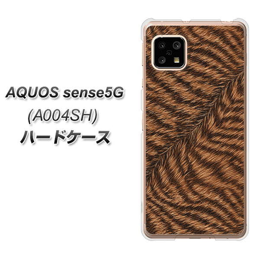SoftBank アクオスセンス5G A004SH 高画質仕上げ 背面印刷 ハードケース【688 リアルなトラ柄】
