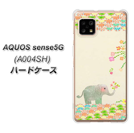 SoftBank アクオスセンス5G A004SH 高画質仕上げ 背面印刷 ハードケース【1039 お散歩ゾウさん】