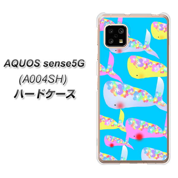 SoftBank アクオスセンス5G A004SH 高画質仕上げ 背面印刷 ハードケース【1045 くじらの仲間】