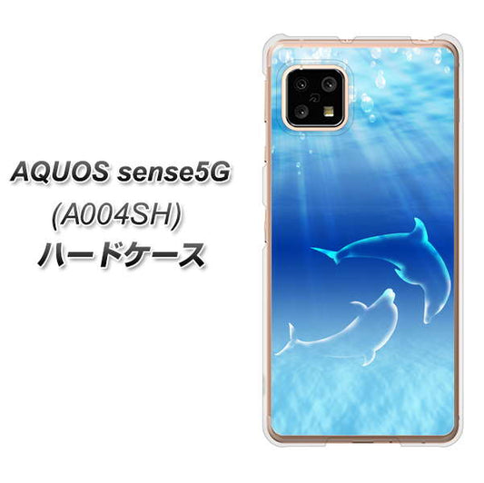 SoftBank アクオスセンス5G A004SH 高画質仕上げ 背面印刷 ハードケース【1048 海の守り神イルカ】