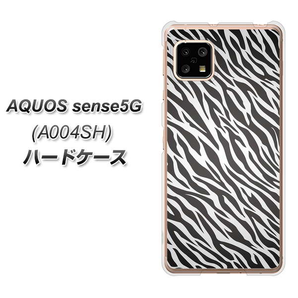 SoftBank アクオスセンス5G A004SH 高画質仕上げ 背面印刷 ハードケース【1057 デザインゼブラ(GL)】
