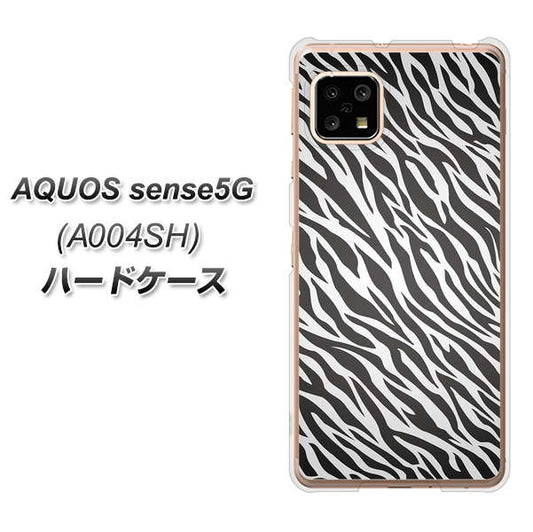 SoftBank アクオスセンス5G A004SH 高画質仕上げ 背面印刷 ハードケース【1057 デザインゼブラ(GL)】