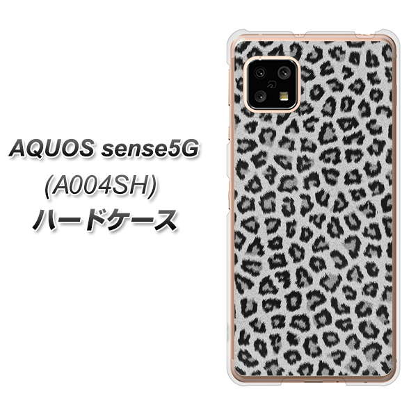 SoftBank アクオスセンス5G A004SH 高画質仕上げ 背面印刷 ハードケース【1068 ヒョウ柄ベーシックSグレー】