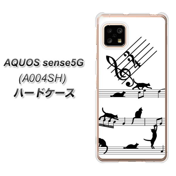 SoftBank アクオスセンス5G A004SH 高画質仕上げ 背面印刷 ハードケース【1112 音符とじゃれるネコ2】