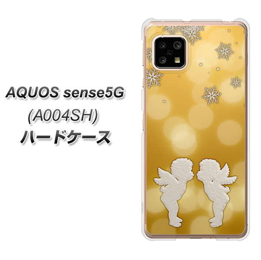 SoftBank アクオスセンス5G A004SH 高画質仕上げ 背面印刷 ハードケース【1247 エンジェルkiss(S)】