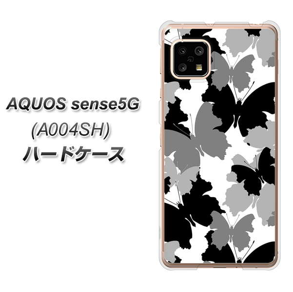 SoftBank アクオスセンス5G A004SH 高画質仕上げ 背面印刷 ハードケース【1336 夜の蝶】