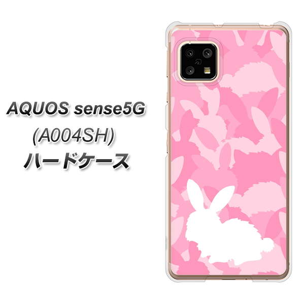 SoftBank アクオスセンス5G A004SH 高画質仕上げ 背面印刷 ハードケース【AG804 うさぎ迷彩風(ピンク)】