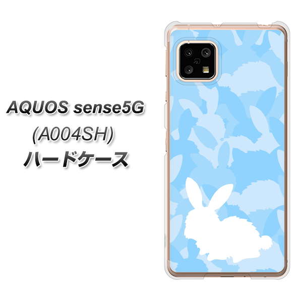 SoftBank アクオスセンス5G A004SH 高画質仕上げ 背面印刷 ハードケース【AG805 うさぎ迷彩風(水色)】