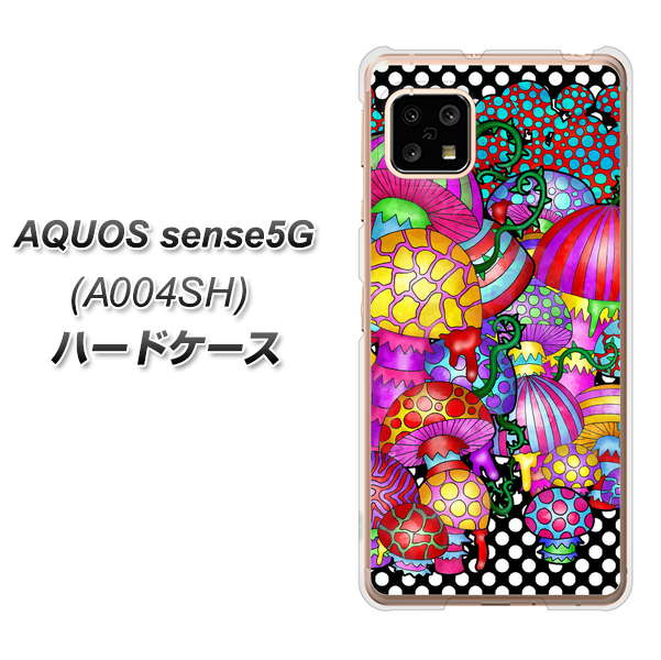 SoftBank アクオスセンス5G A004SH 高画質仕上げ 背面印刷 ハードケース【AG807 きのこ(黒)】