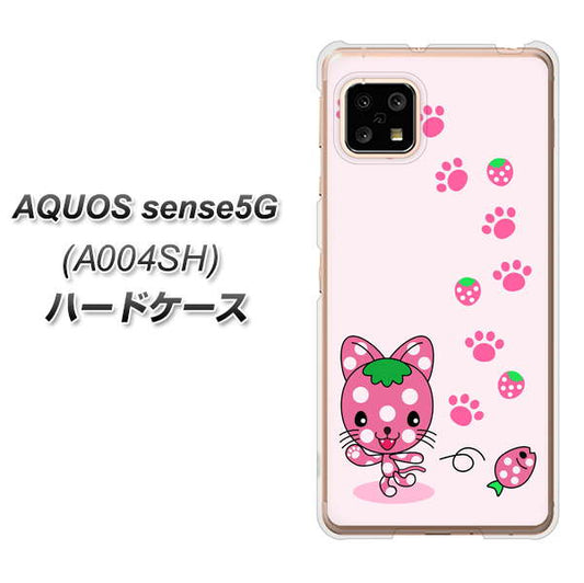 SoftBank アクオスセンス5G A004SH 高画質仕上げ 背面印刷 ハードケース【AG819 イチゴ猫のにゃんベリー(ピンク)】