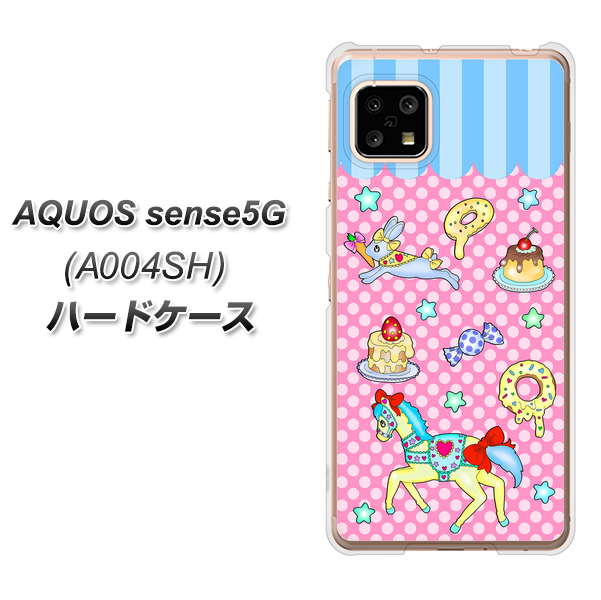 SoftBank アクオスセンス5G A004SH 高画質仕上げ 背面印刷 ハードケース【AG827 メリーゴーランド(ピンク)】