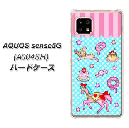 SoftBank アクオスセンス5G A004SH 高画質仕上げ 背面印刷 ハードケース【AG828 メリーゴーランド(水色)】