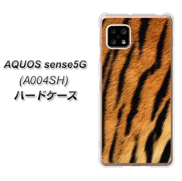 SoftBank アクオスセンス5G A004SH 高画質仕上げ 背面印刷 ハードケース【EK847 虎柄】