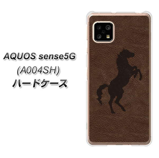 SoftBank アクオスセンス5G A004SH 高画質仕上げ 背面印刷 ハードケース【EK861 レザー風馬】