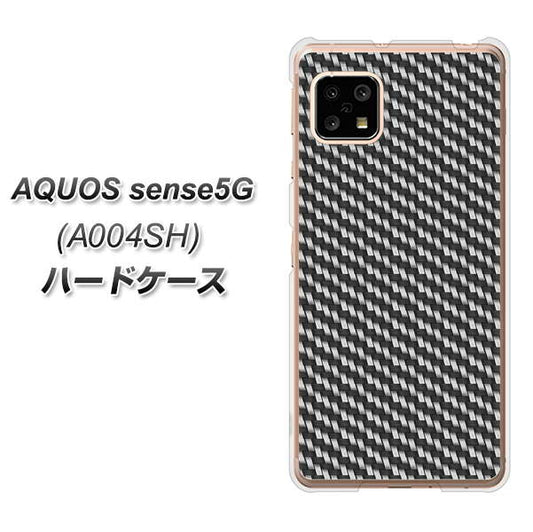 SoftBank アクオスセンス5G A004SH 高画質仕上げ 背面印刷 ハードケース【EK877 ブラックカーボン】