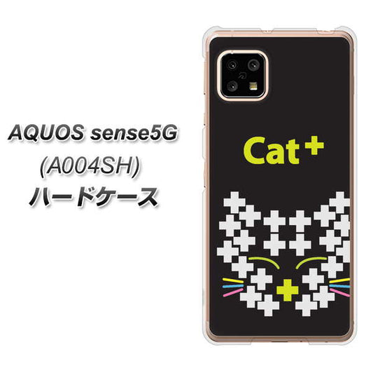 SoftBank アクオスセンス5G A004SH 高画質仕上げ 背面印刷 ハードケース【IA807 Cat+】