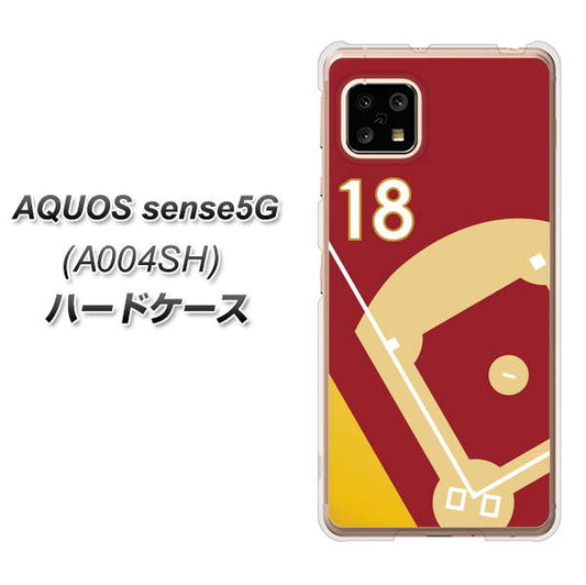 SoftBank アクオスセンス5G A004SH 高画質仕上げ 背面印刷 ハードケース【IB924 baseball_グラウンド】