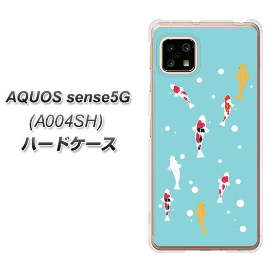 SoftBank アクオスセンス5G A004SH 高画質仕上げ 背面印刷 ハードケース【KG800 コイの遊泳】