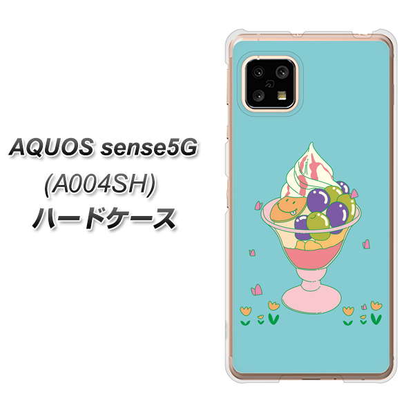 SoftBank アクオスセンス5G A004SH 高画質仕上げ 背面印刷 ハードケース【MA905 マスカットパフェ】