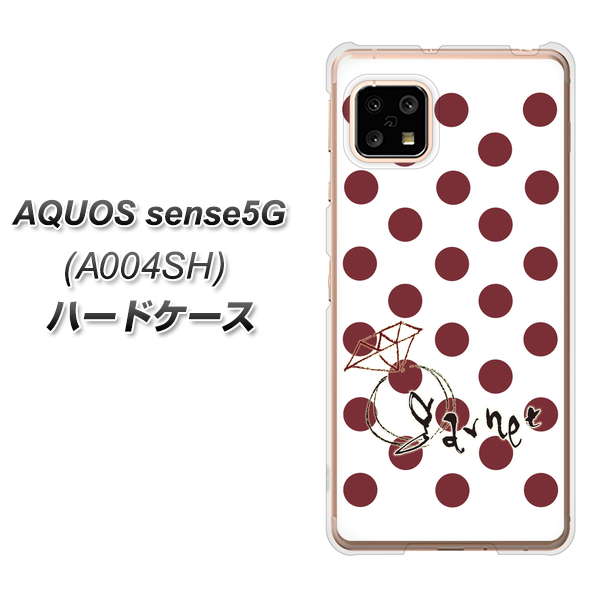 SoftBank アクオスセンス5G A004SH 高画質仕上げ 背面印刷 ハードケース【OE810 1月ガーネット】
