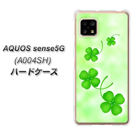 SoftBank アクオスセンス5G A004SH 高画質仕上げ 背面印刷 ハードケース【VA819 まいおりる幸運】