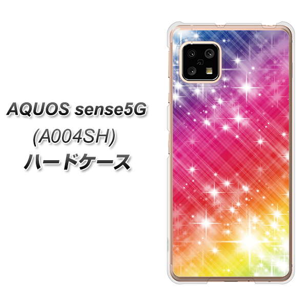 SoftBank アクオスセンス5G A004SH 高画質仕上げ 背面印刷 ハードケース【VA872 レインボーフレーム】