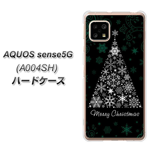 SoftBank アクオスセンス5G A004SH 高画質仕上げ 背面印刷 ハードケース【XA808 聖なるツリー】