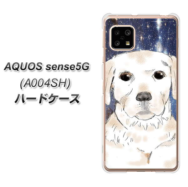SoftBank アクオスセンス5G A004SH 高画質仕上げ 背面印刷 ハードケース【YD820 ラブラドールレトリバー01】
