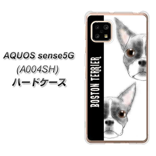 SoftBank アクオスセンス5G A004SH 高画質仕上げ 背面印刷 ハードケース【YD850 ボストンテリア01】