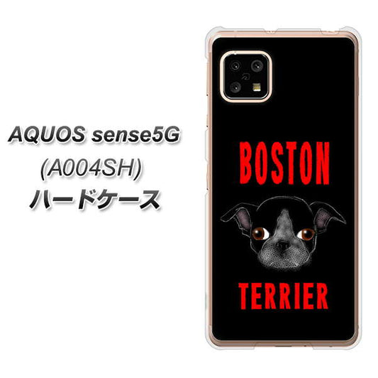 SoftBank アクオスセンス5G A004SH 高画質仕上げ 背面印刷 ハードケース【YD853 ボストンテリア04】