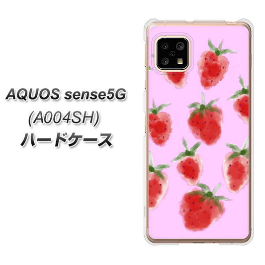 SoftBank アクオスセンス5G A004SH 高画質仕上げ 背面印刷 ハードケース【YJ180 イチゴ 水彩180】