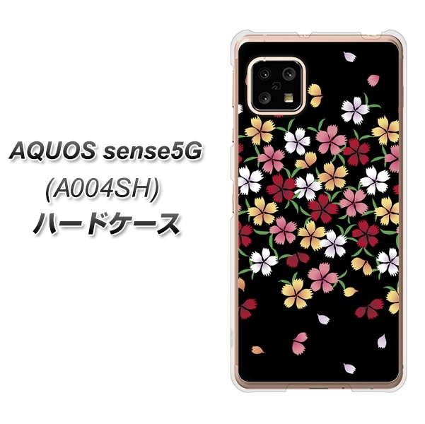SoftBank アクオスセンス5G A004SH 高画質仕上げ 背面印刷 ハードケース【YJ323 和柄 なでしこ】