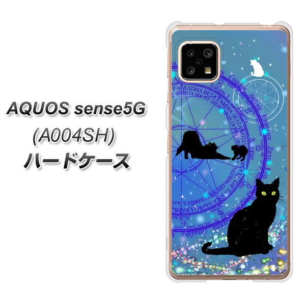 SoftBank アクオスセンス5G A004SH 高画質仕上げ 背面印刷 ハードケース【YJ327 魔法陣猫 キラキラ かわいい】