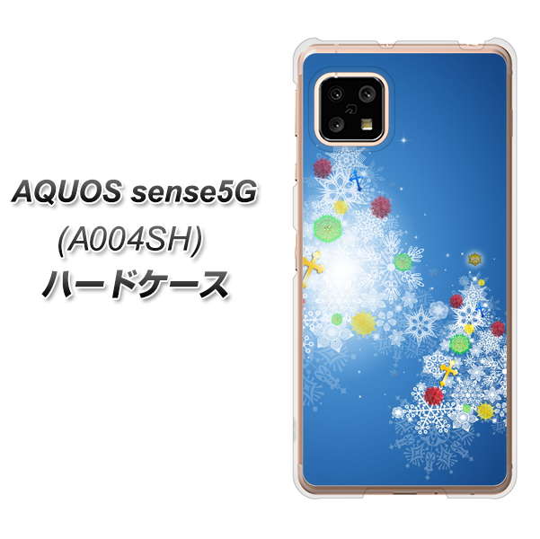 SoftBank アクオスセンス5G A004SH 高画質仕上げ 背面印刷 ハードケース【YJ347 クリスマスツリー】