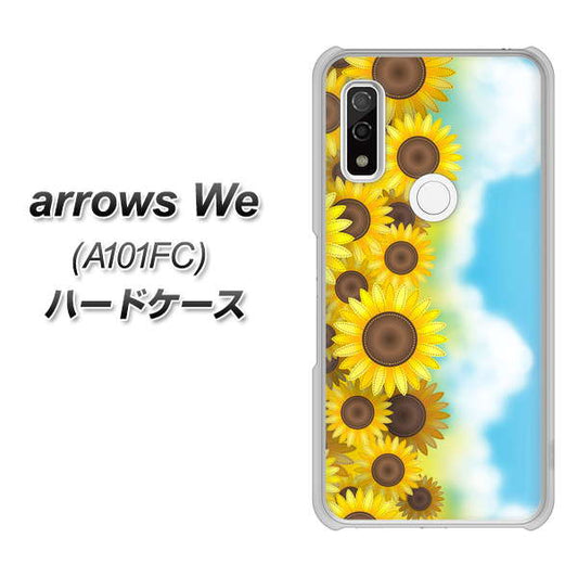 arrows We A101FC 148 ひまわり畑 ハードケース 背面印刷