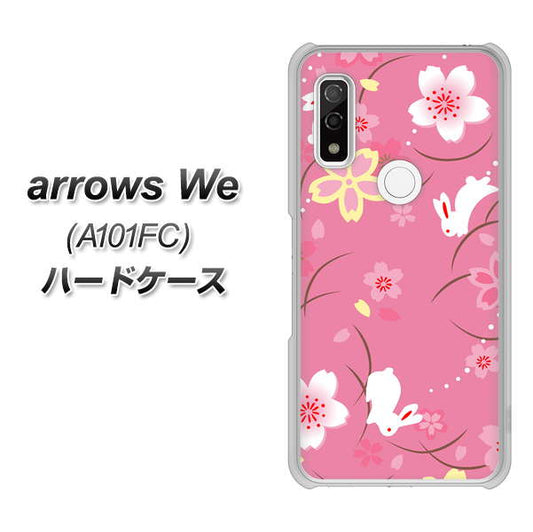 arrows We A101FC 149 桜と白うさぎ ハードケース 背面印刷